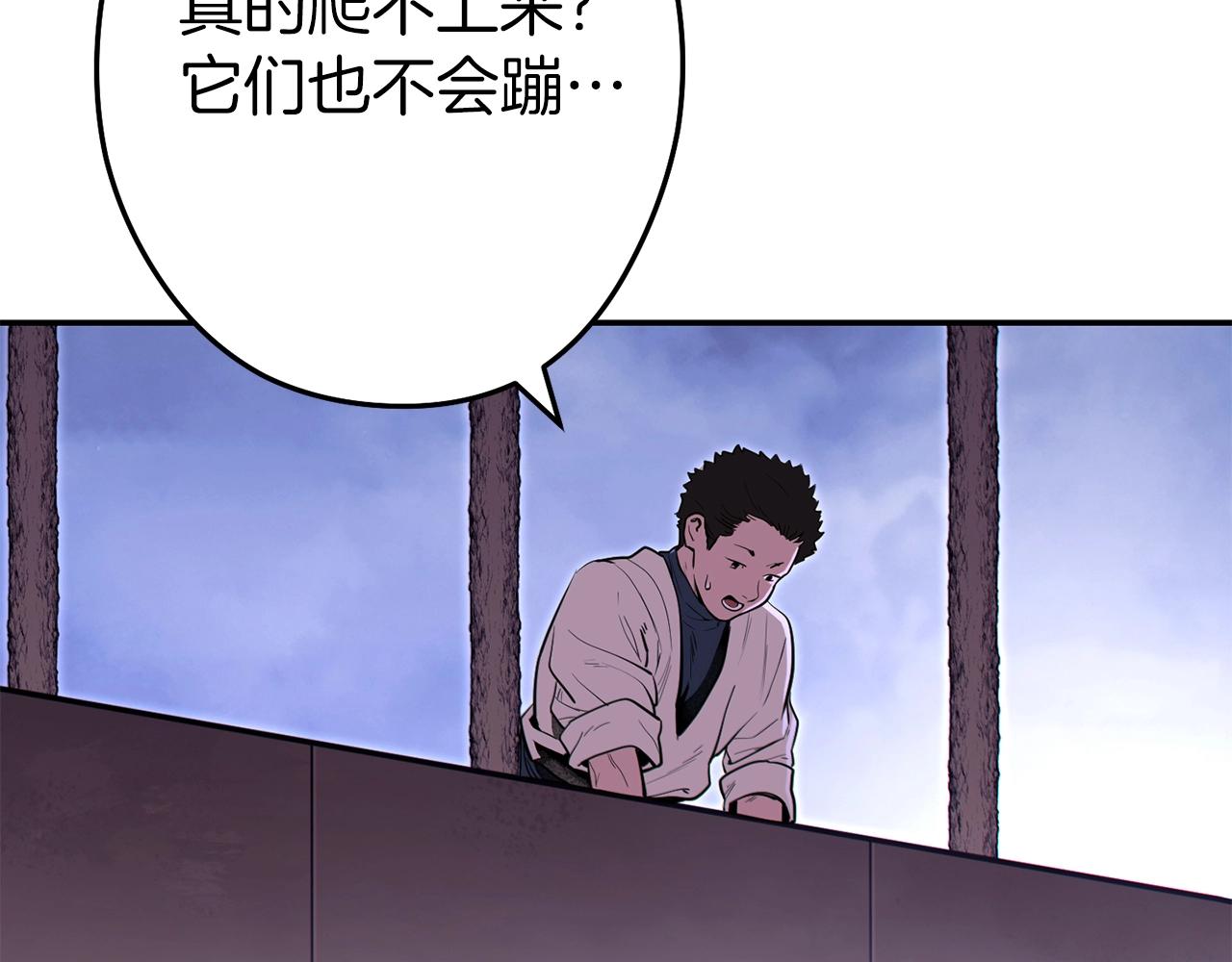 第114话 入侵神殿的玩家175