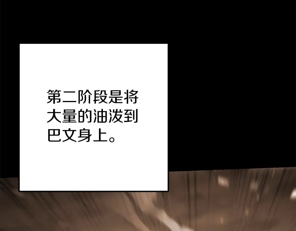 第127话 我诅咒你！！兔子！！！！！！！！！！！！！！！！33