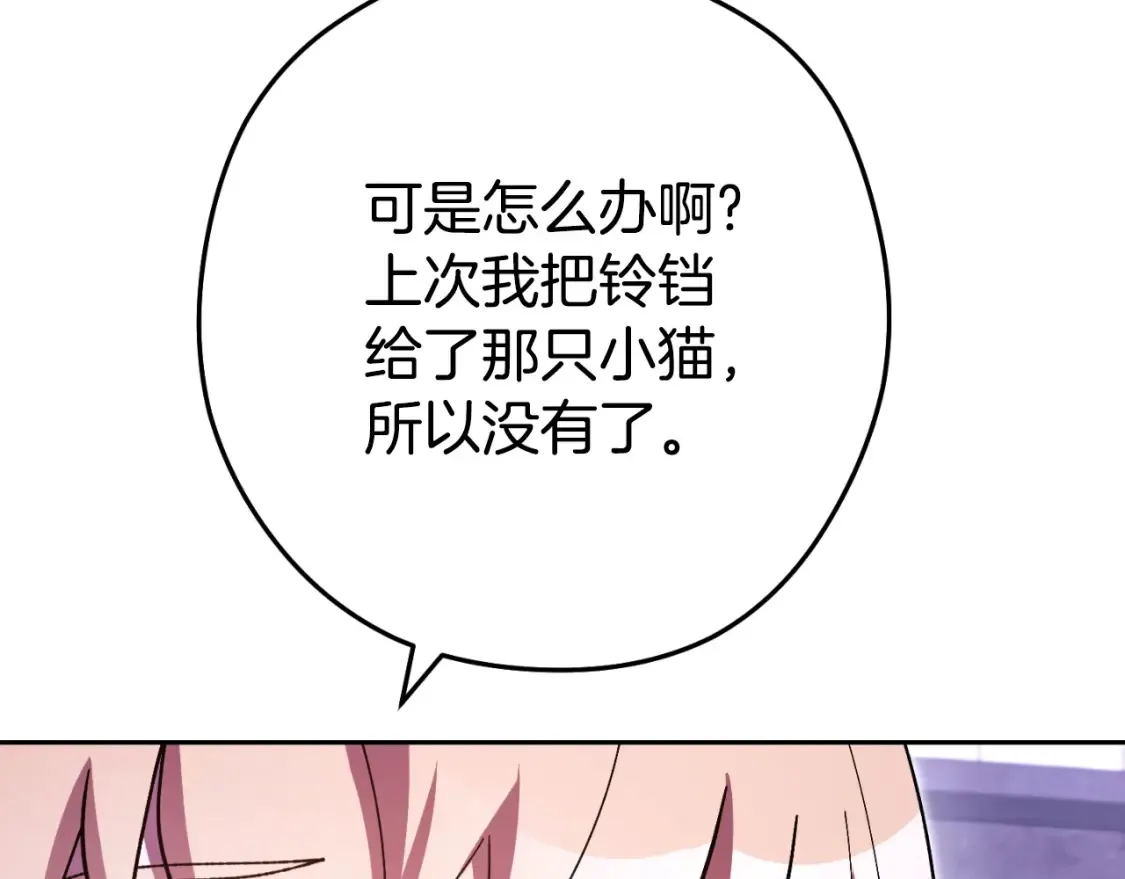 第165话 魔女的记忆157