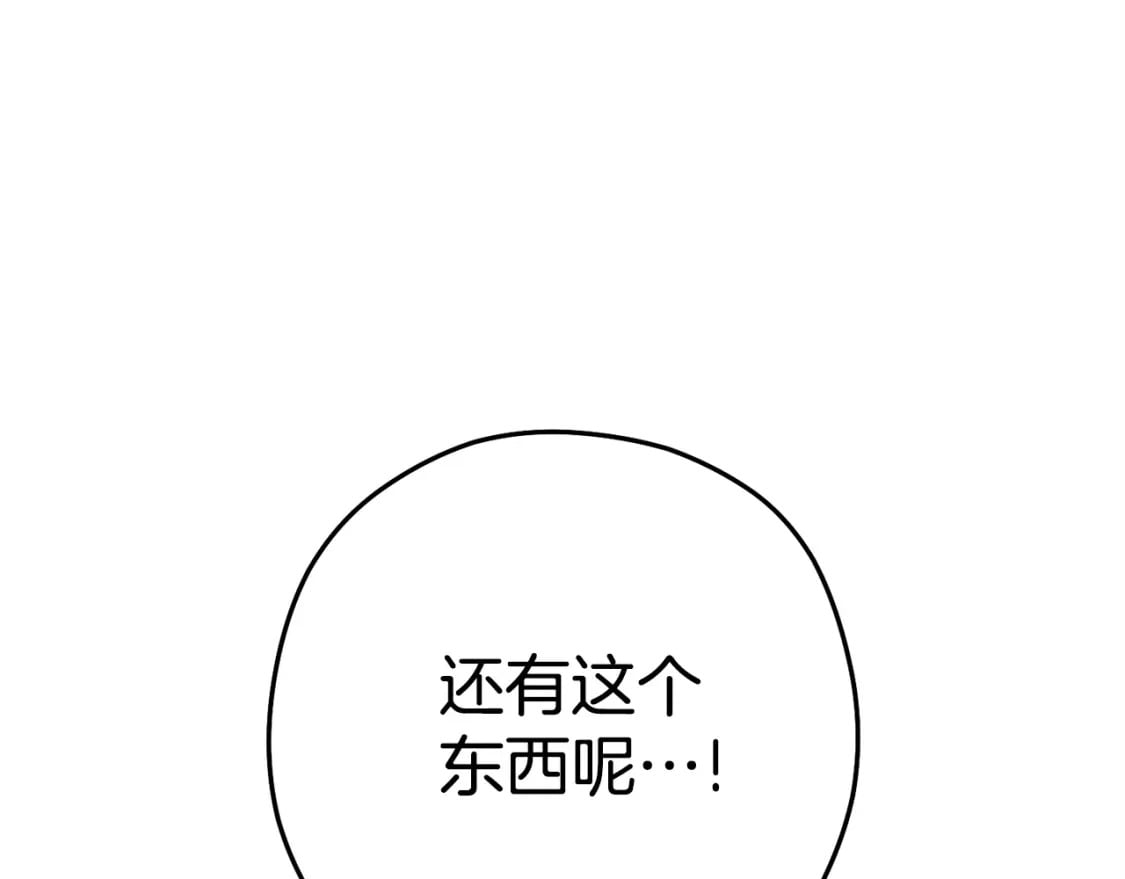 第153话 全都是！黄！金！啊！53