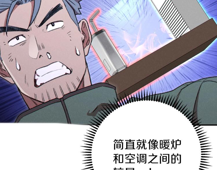 第75话 重拳！49