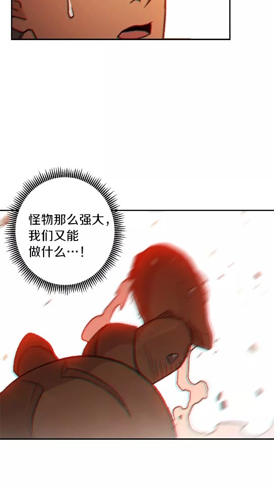 第17话 这是辅助？11