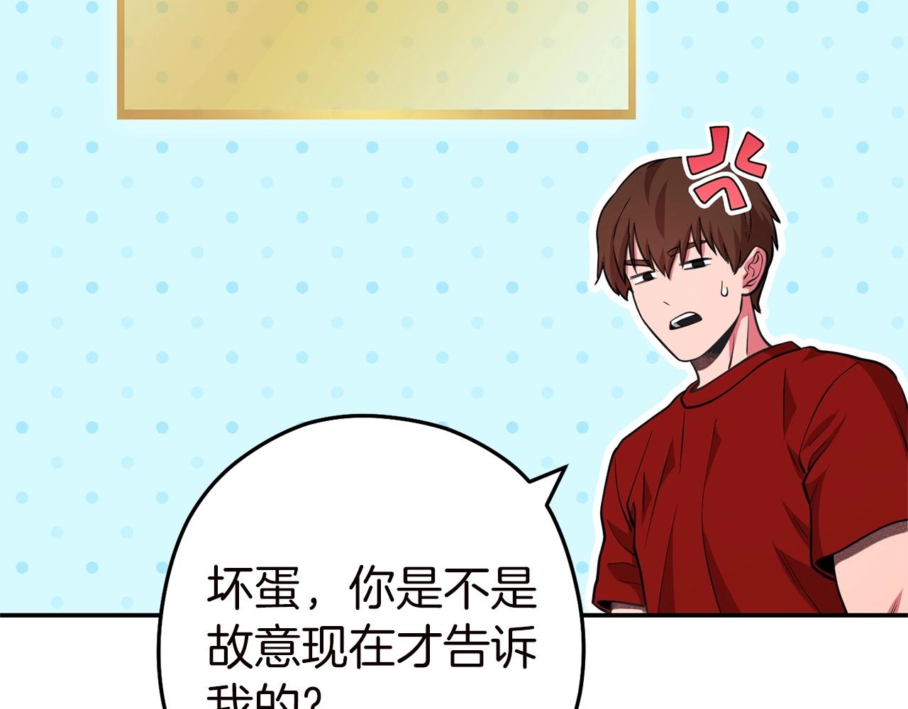 第130话 小助手的宝库110