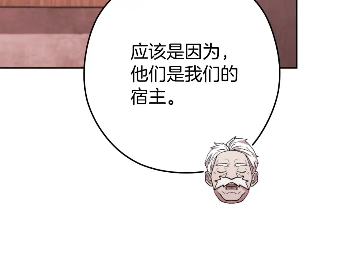 第182话 帮我找遗址77