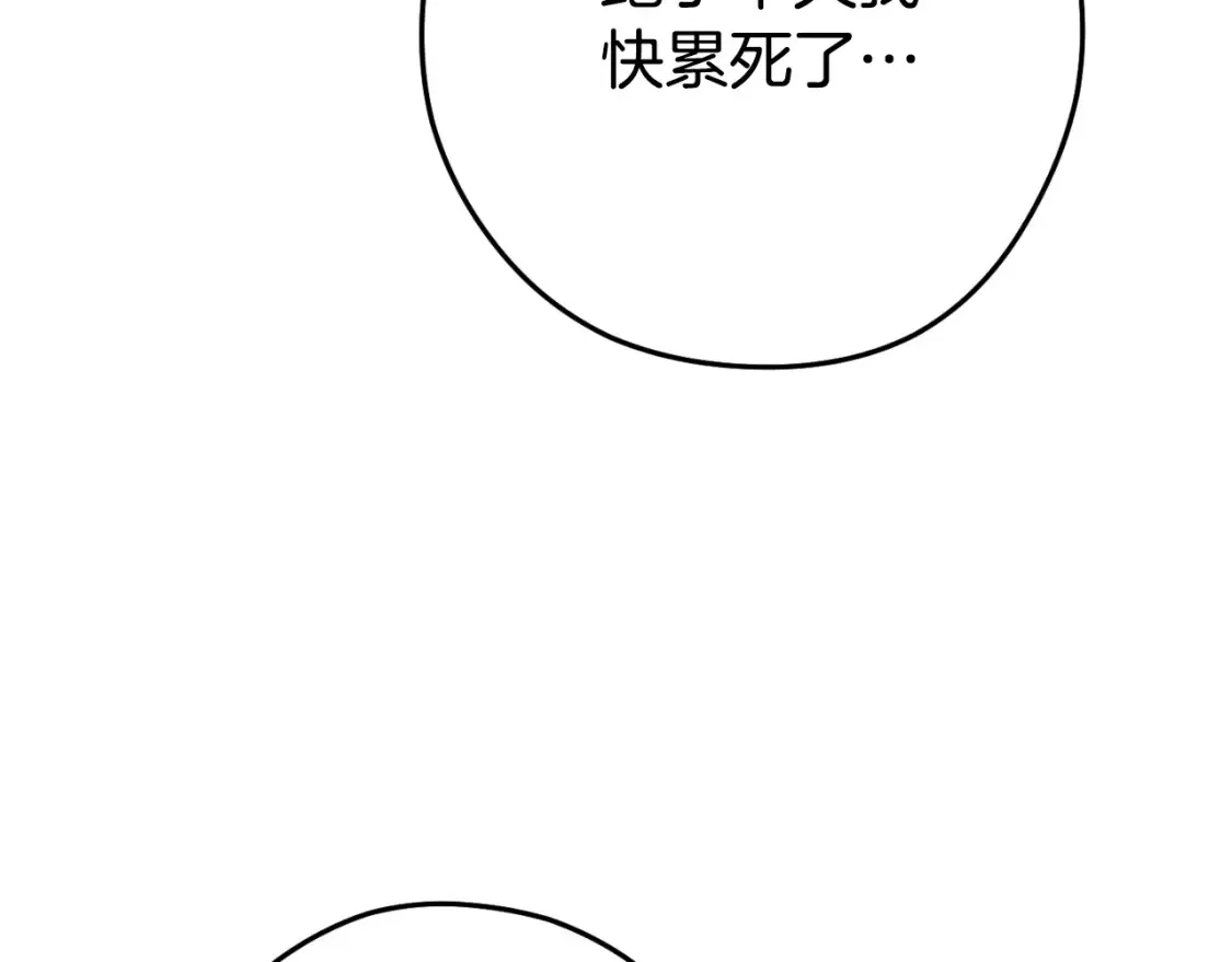 第193话 无路可退128