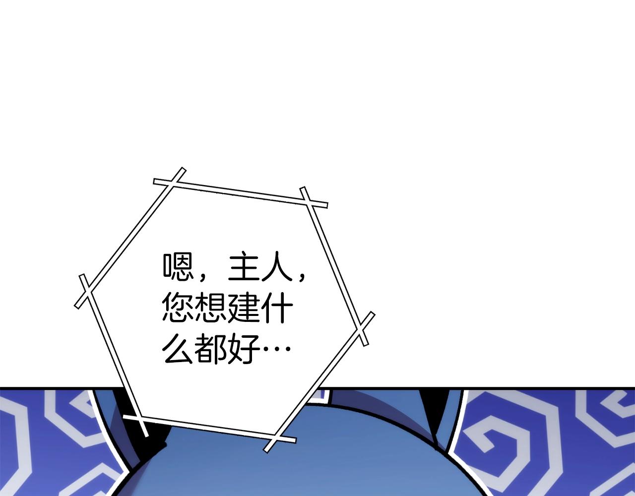 第132话 衣锦还乡了15