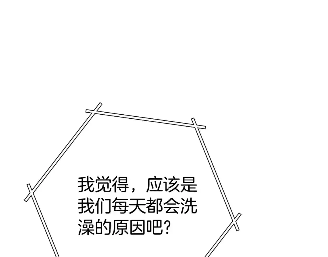 第181话 强烈的求生欲23