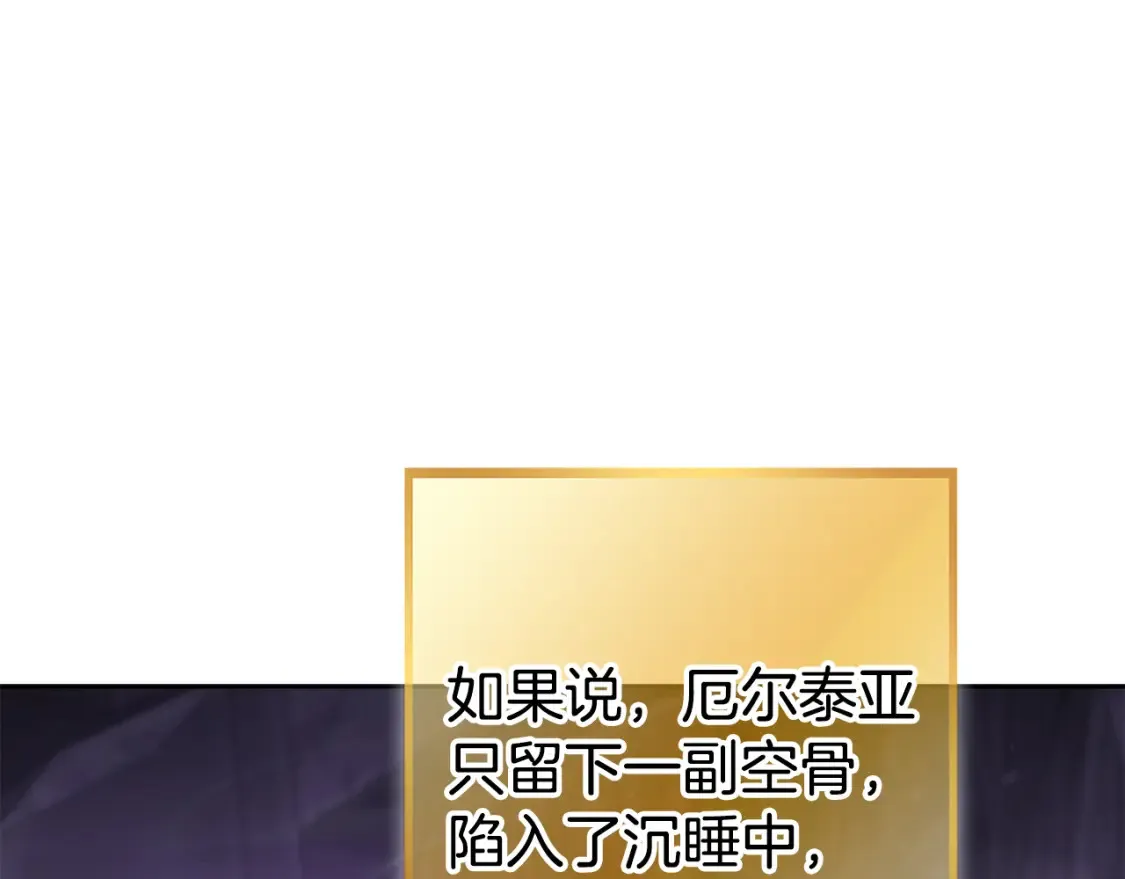 第190话 终极龙降临127