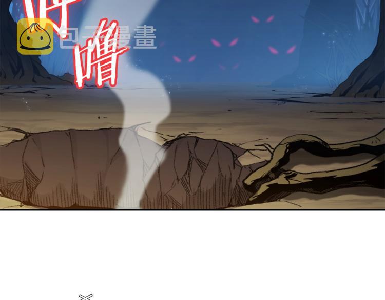 第6话 战斗吧！辅助！89