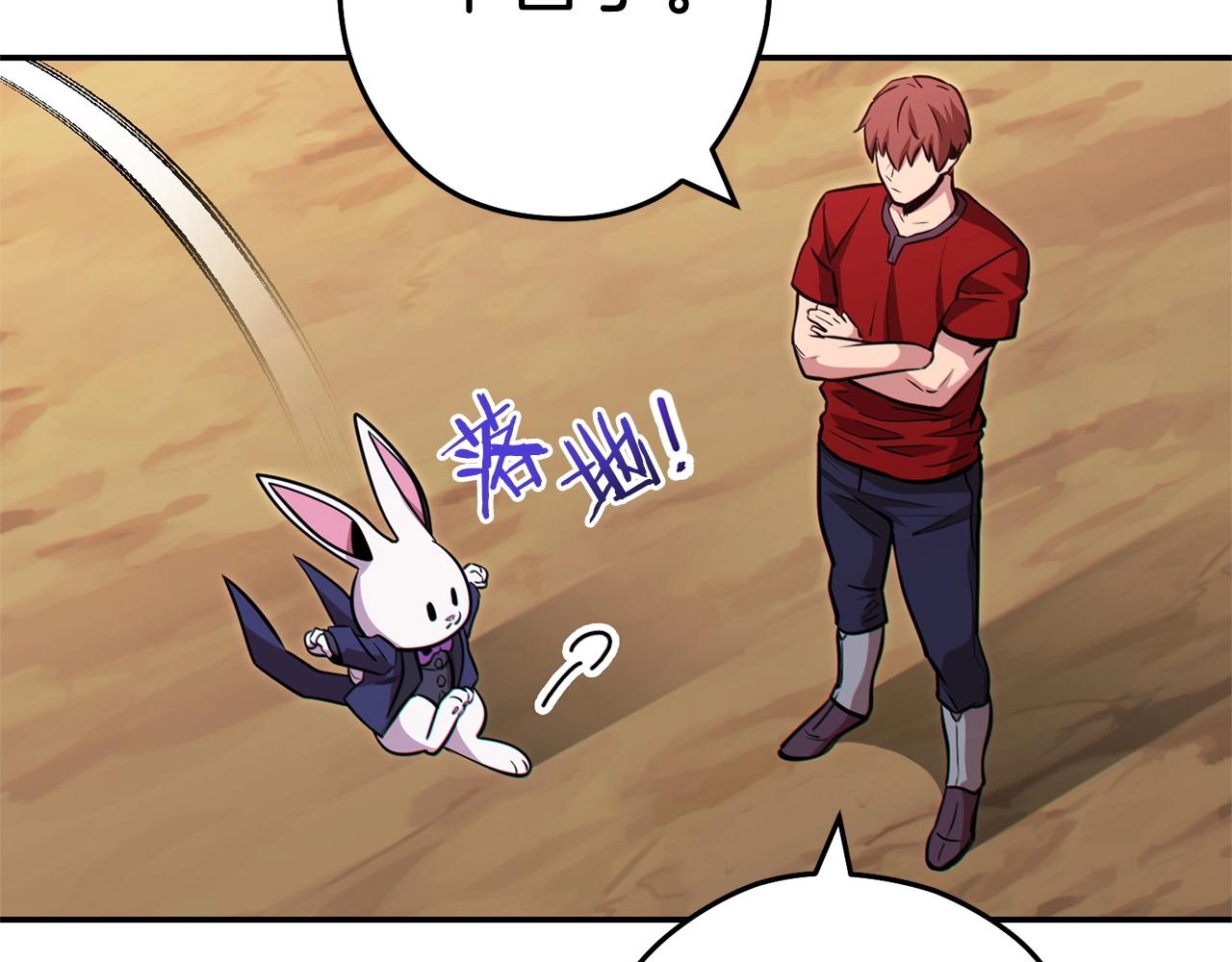 第124话 巴文超神啦！65