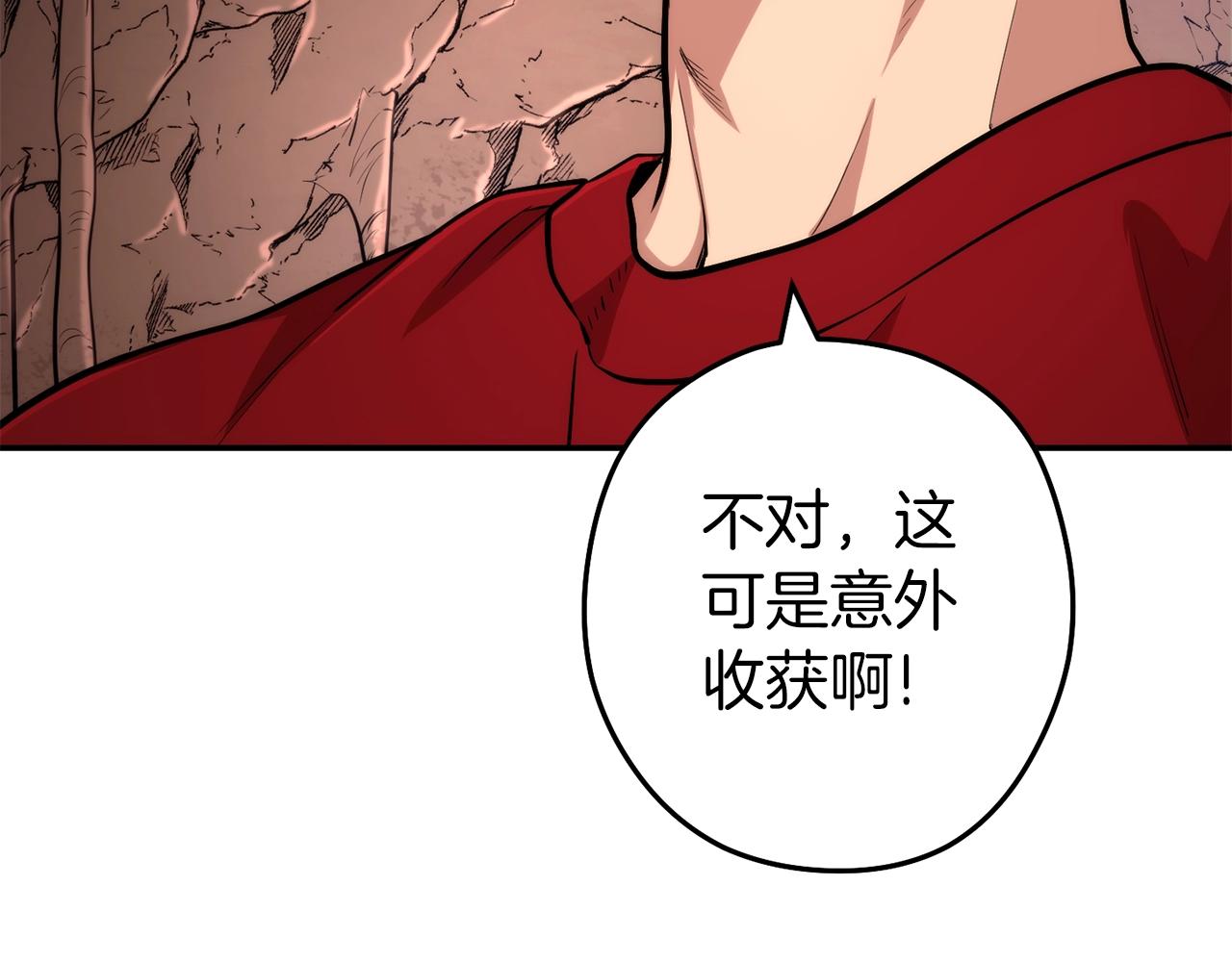 第132话 衣锦还乡了157