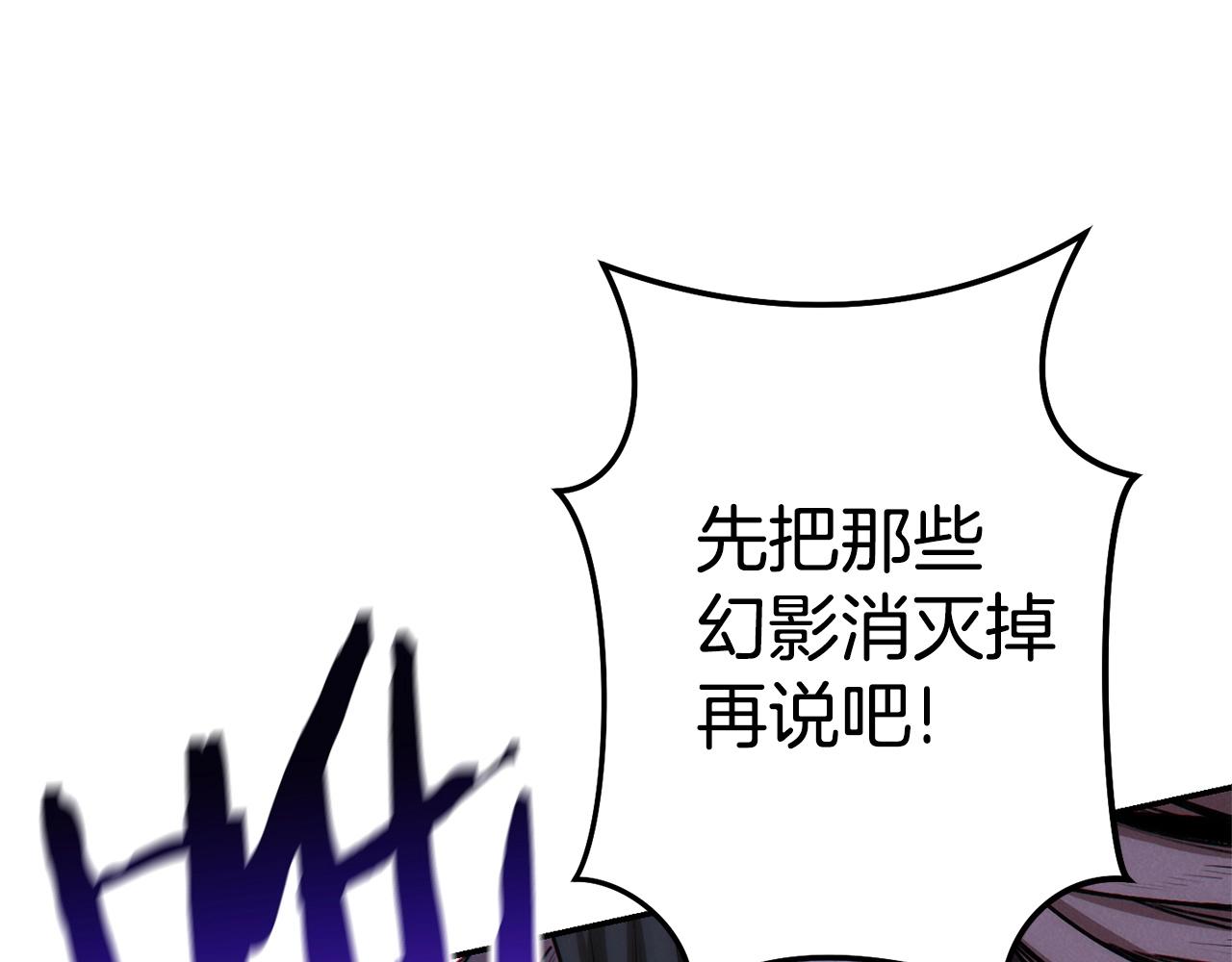 第96话 噩梦坡174