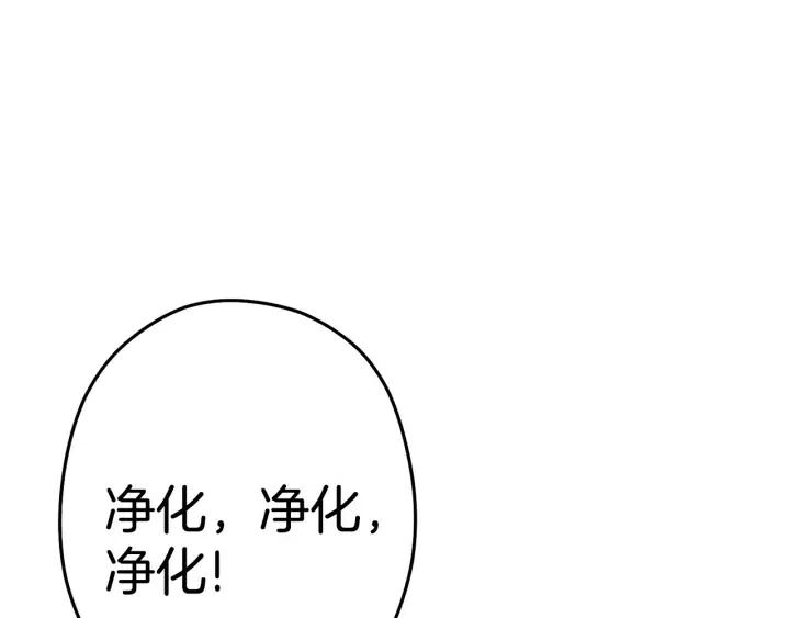 第86话 宣判死刑112