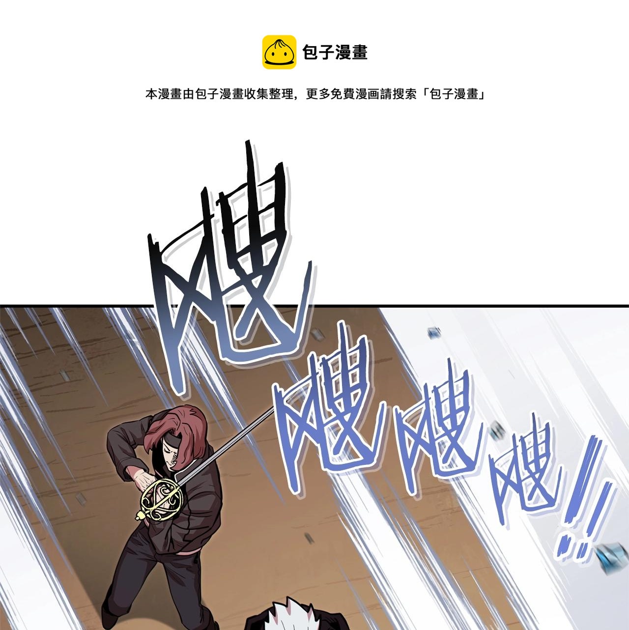 第116话 进击的玩家140