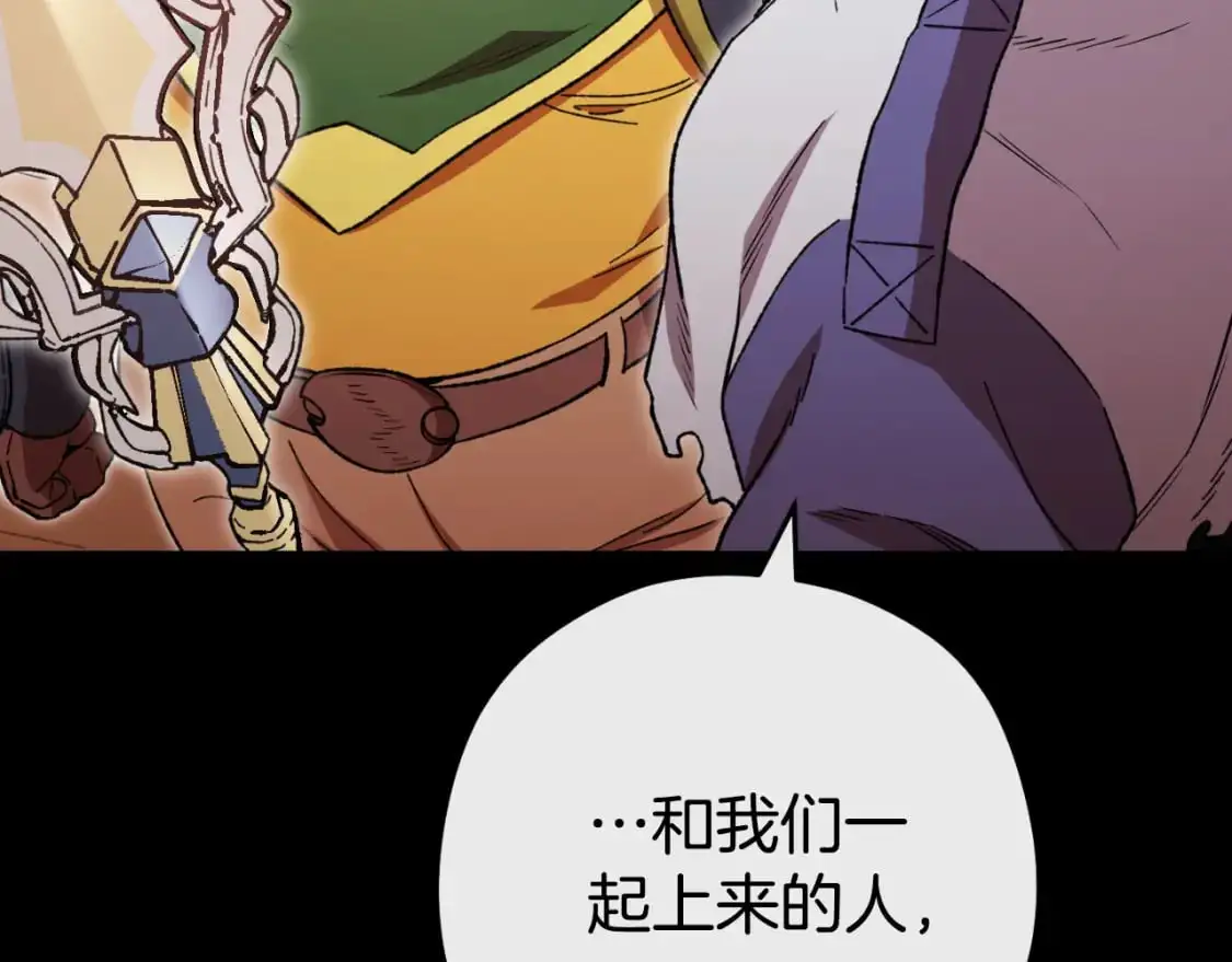 第177话 白发男人46