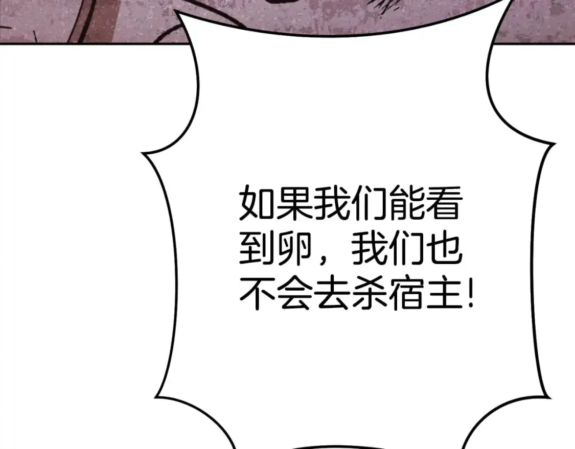 第182话 帮我找遗址19