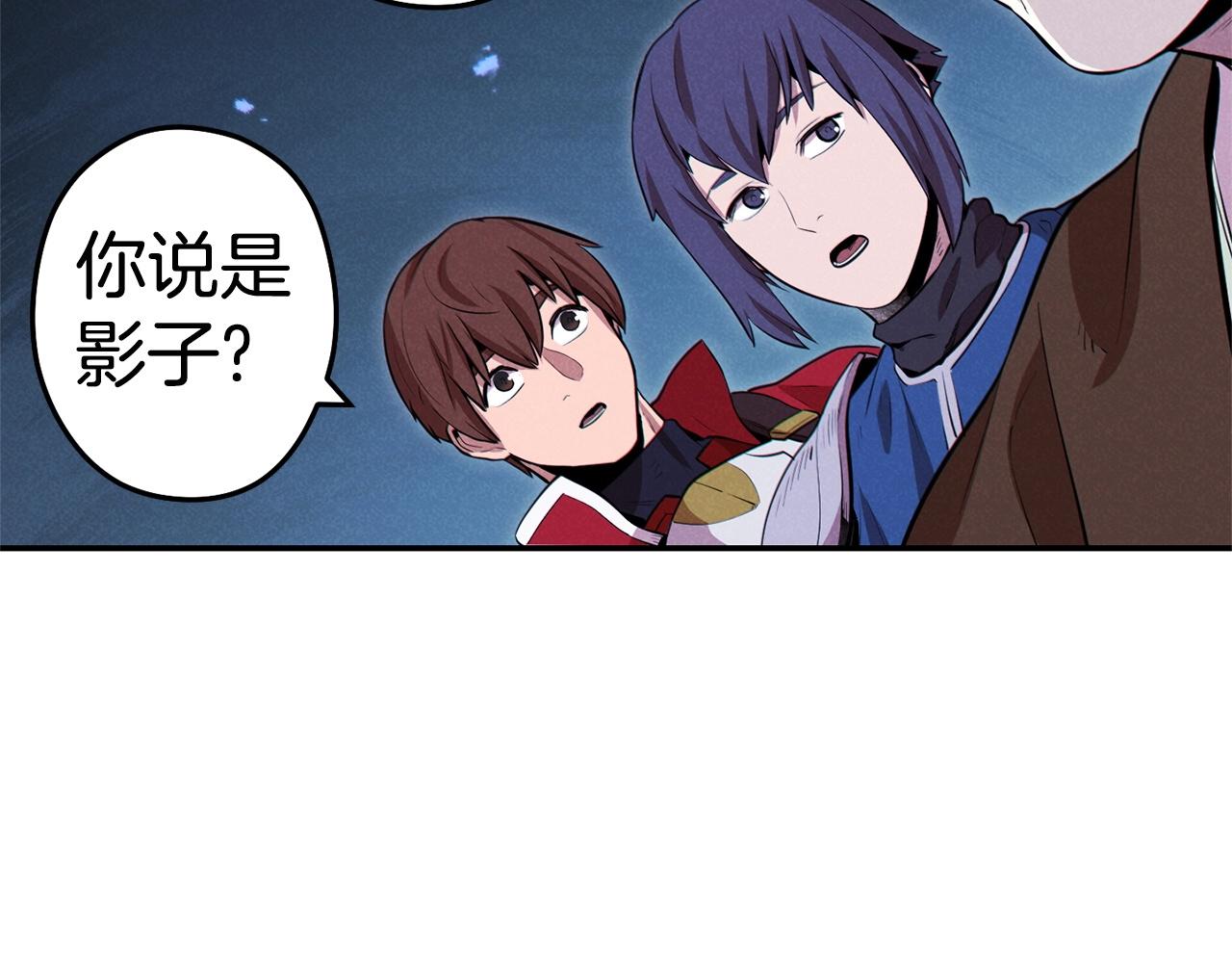 第99话 塞尔帕78