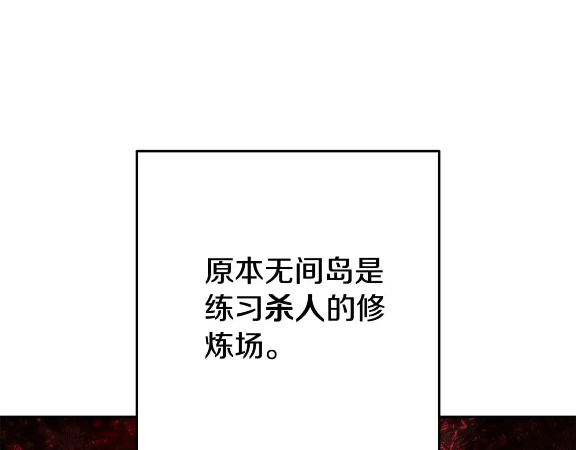 第183话 终极遗址148