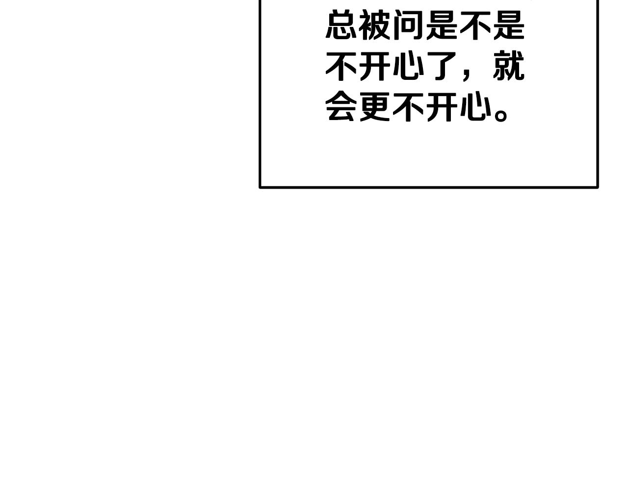 第95话 铁甲守卫19