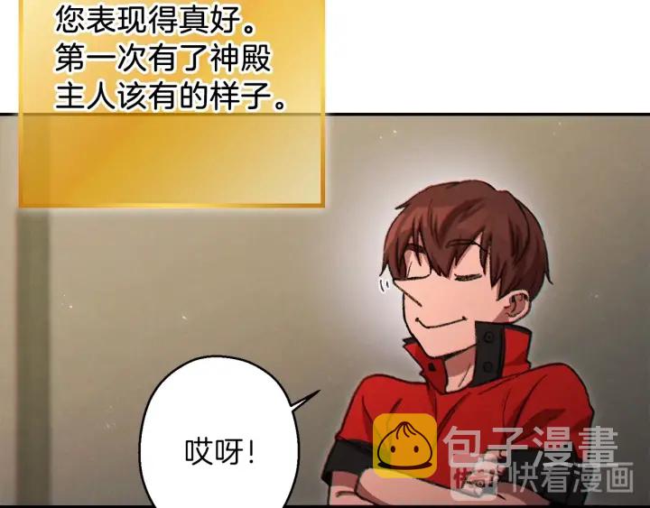第50话 不讲武德？！134