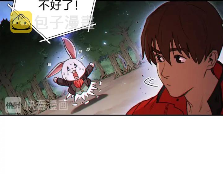 第44话 苍穹霸主真好吃！133