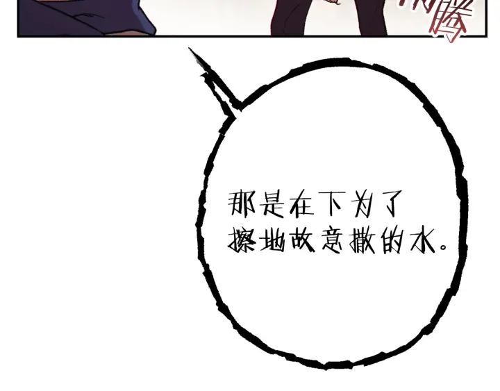 第79话 新小弟，新气象26