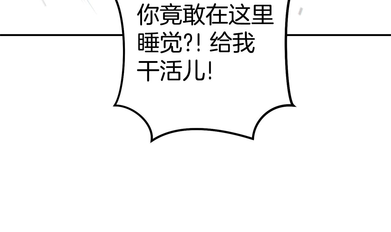 第110话 暗中的敌人98