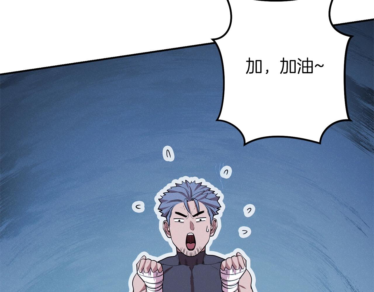 第102话 焯！你是啥啊！106