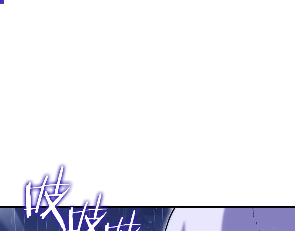 第149话 骷髅粉碎133