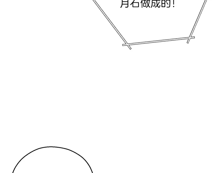 第63话 急冻地带！137