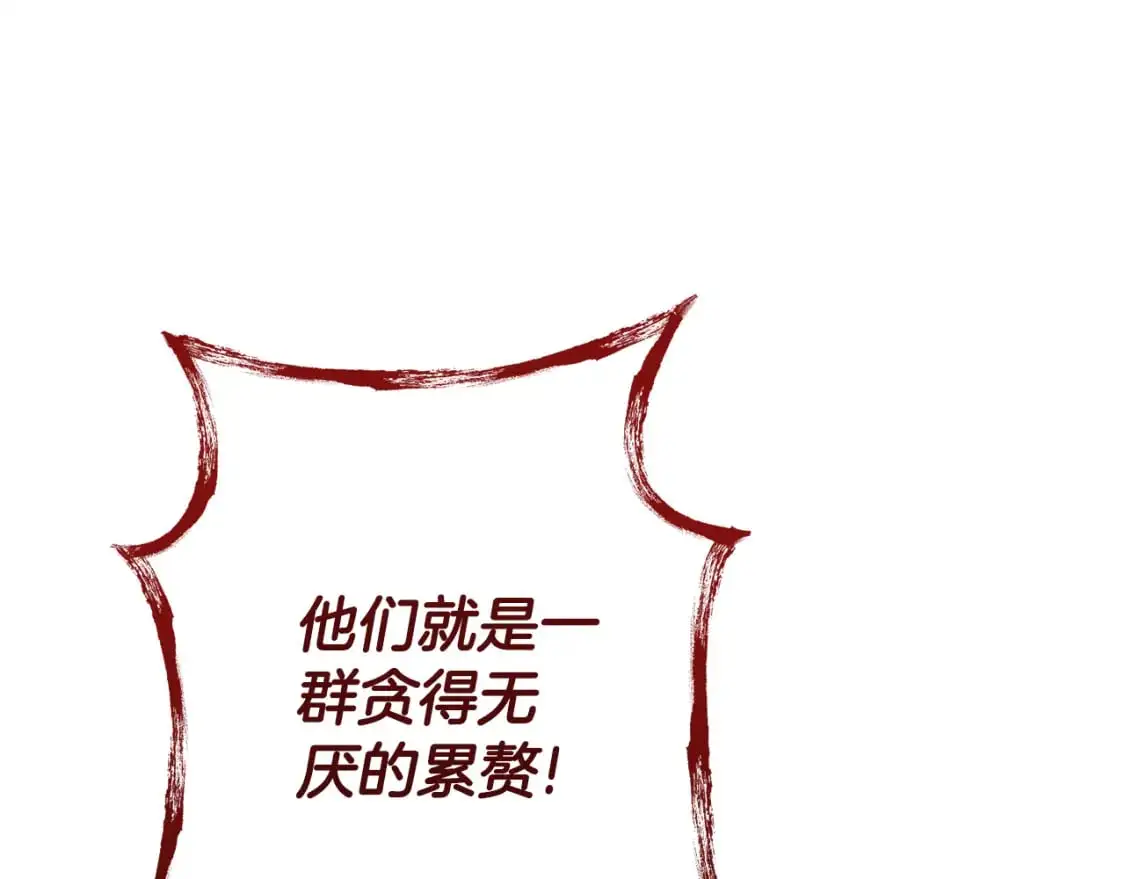第186话 展现实力215