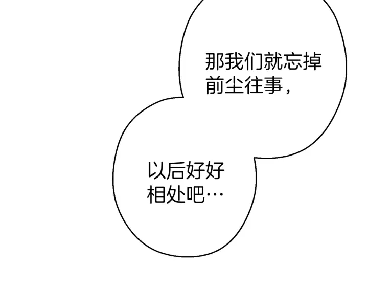 第78话 割麦子6
