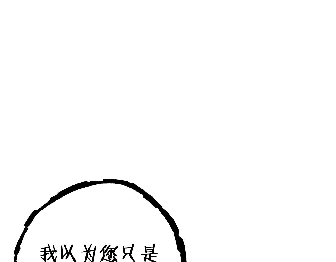 第98话 金牌辅助145