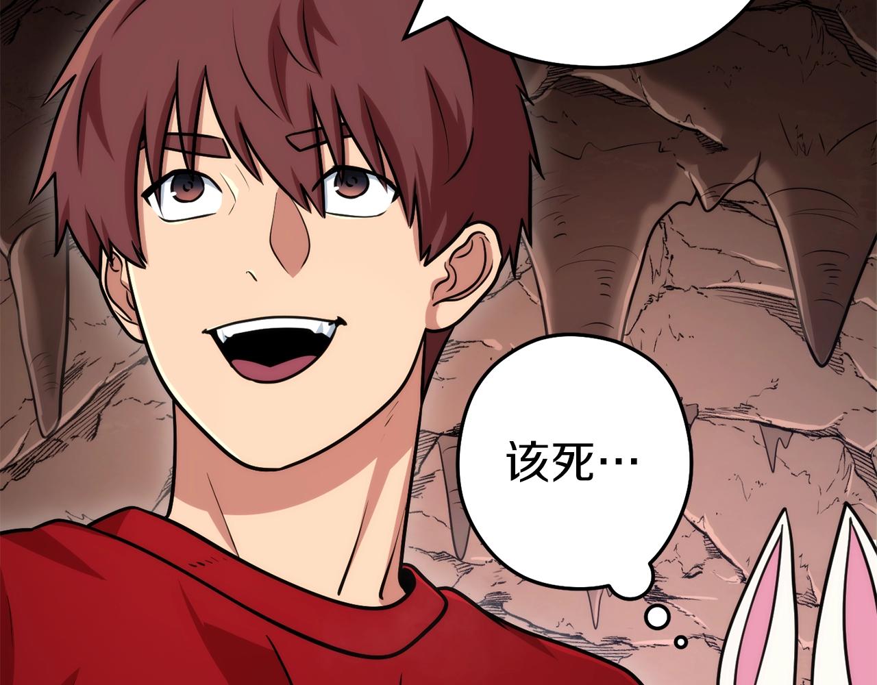 第132话 衣锦还乡了169
