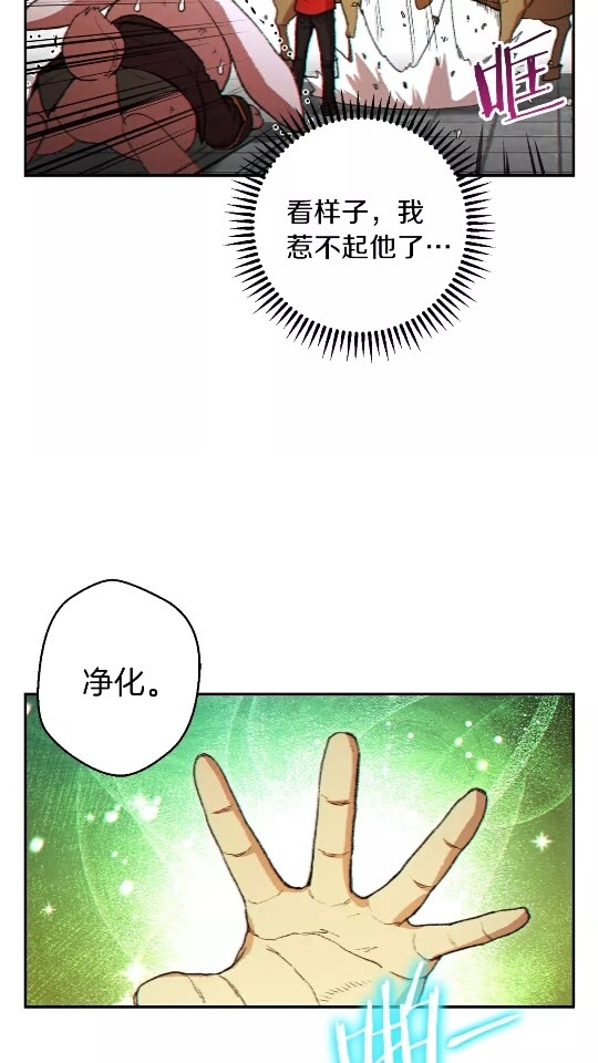 第32话 小矮蛙????15