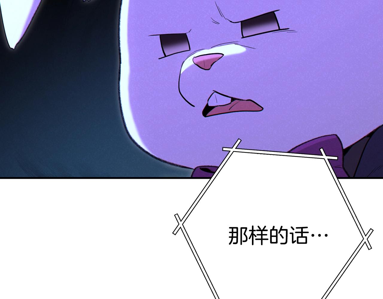 第90话 黑暗中的光24