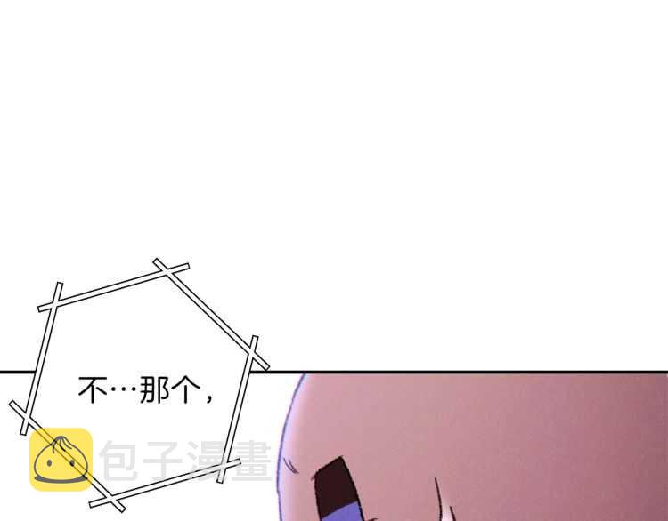 第42话 打工的兔子是人上人！76