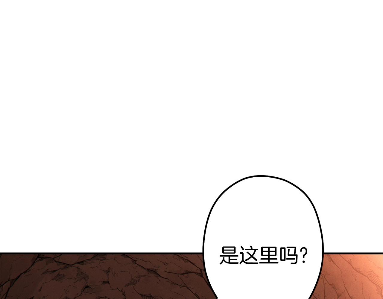 第108话 成为我的盘中餐吧！2