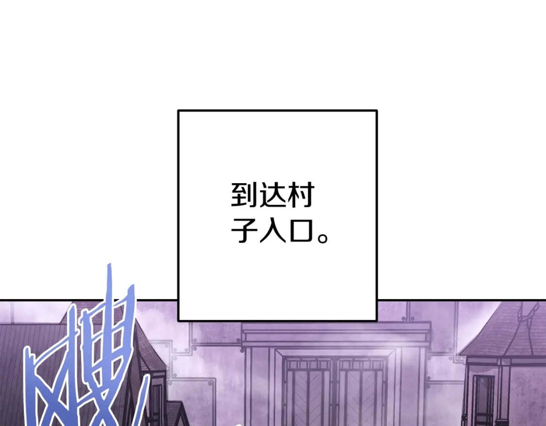第157话 挑战亡灵93