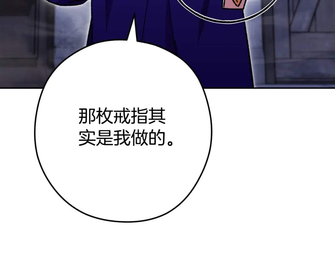 第162话 请救救我86