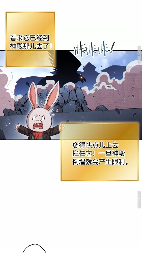 第38话 交给我吧！52
