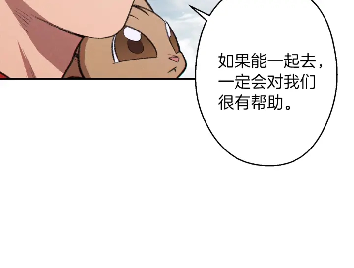 第63话 急冻地带！8