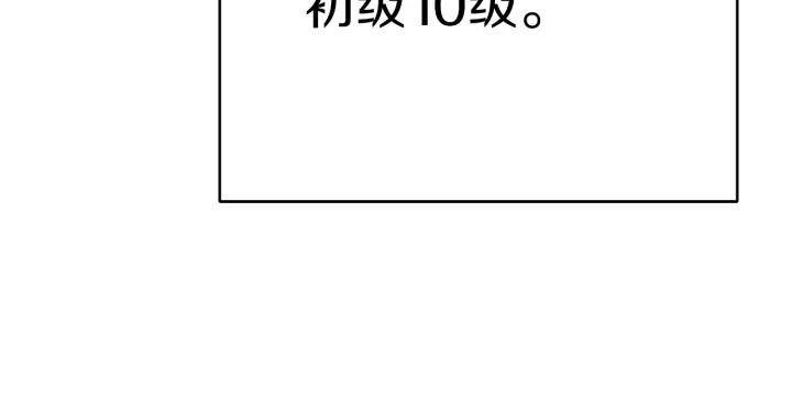 第一季最终话 这我直接比博燃40