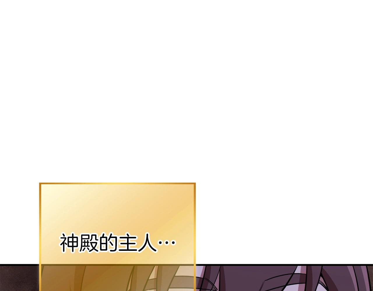 第114话 入侵神殿的玩家126