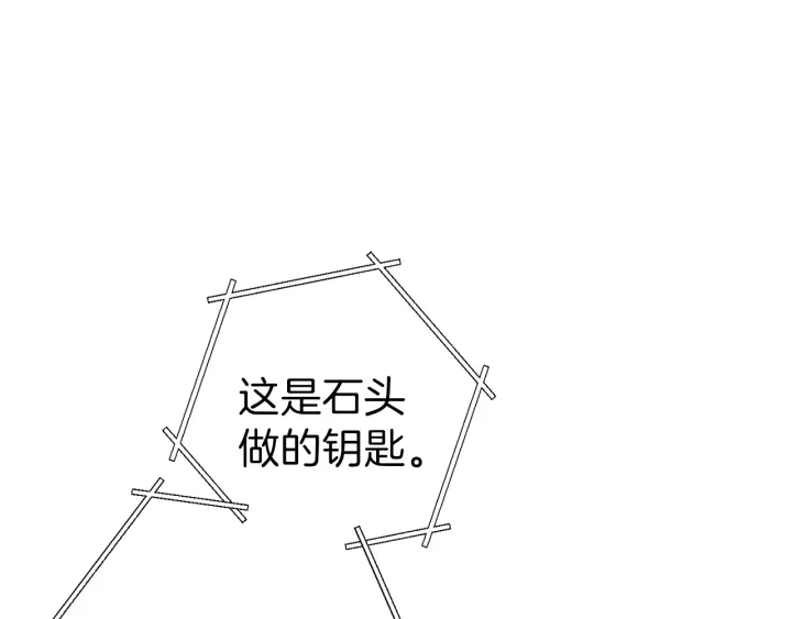 第63话 急冻地带！124