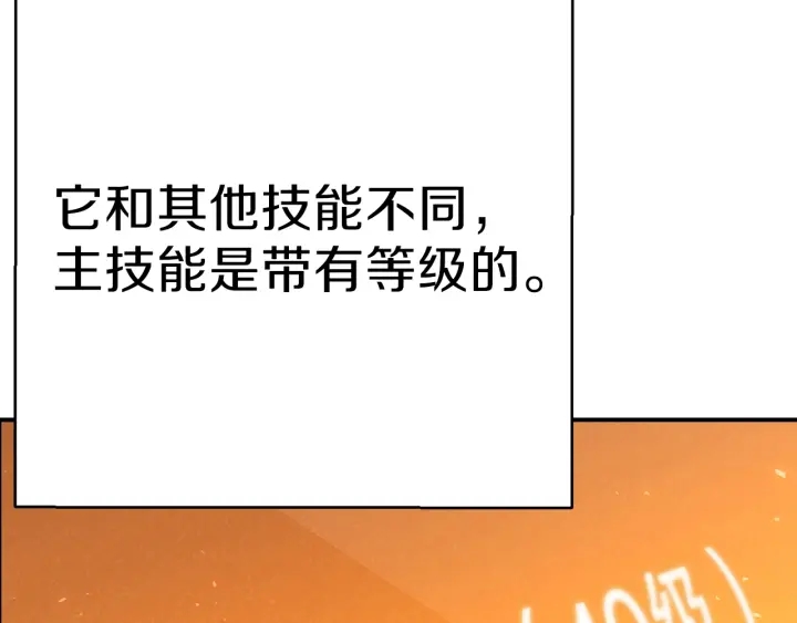 第一季最终话 这我直接比博燃38