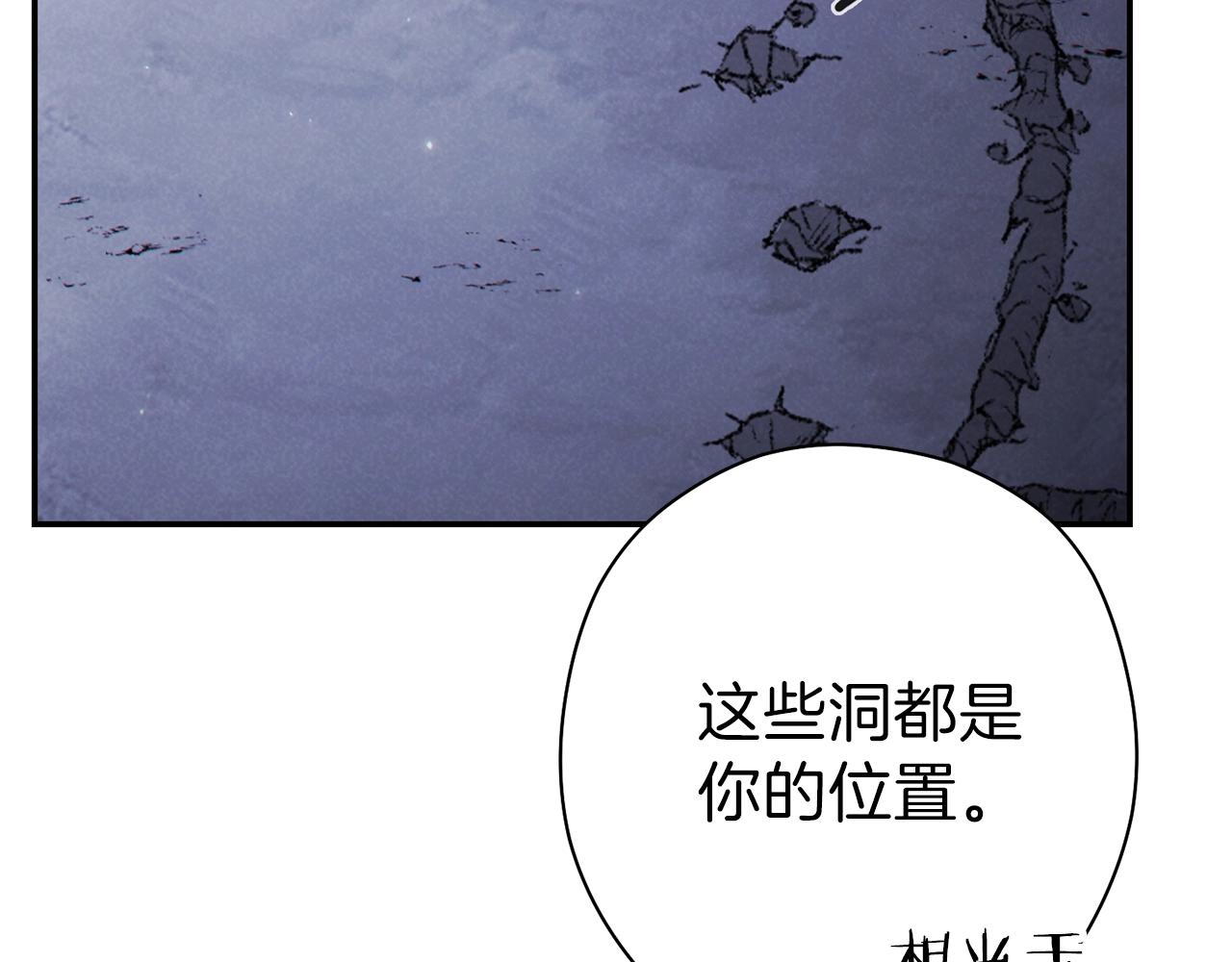 第88话 飞天！54