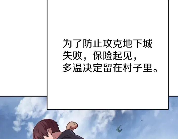 第87话102