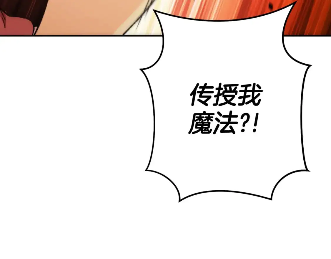 第175话 影子形态76
