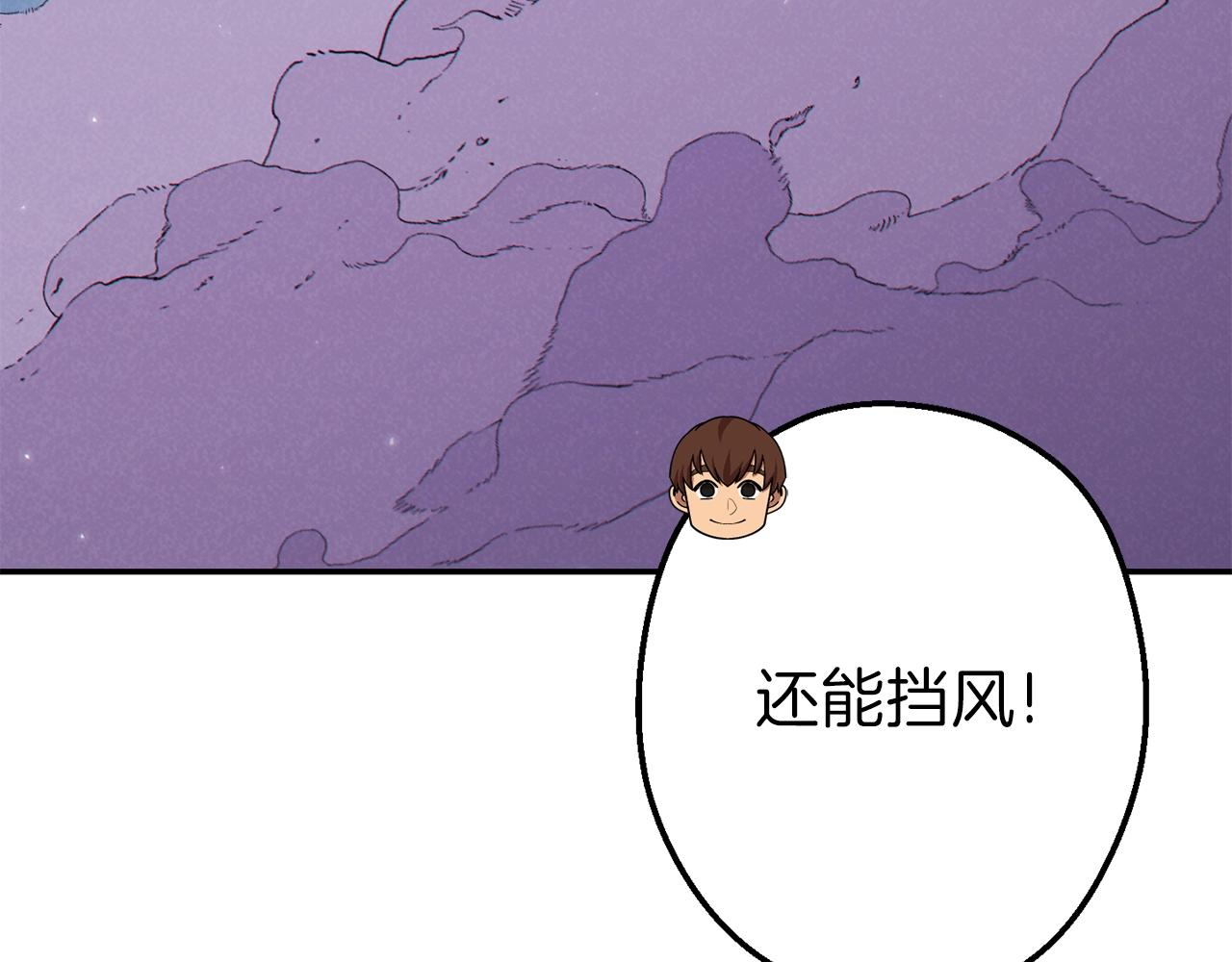 第88话 飞天！44